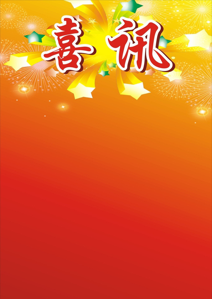 【綠博會(huì)喜訊】深圳市綠然展業(yè)投資有限公司正式成為深圳市會(huì)議展覽業(yè)協(xié)會(huì)副會(huì)長單位