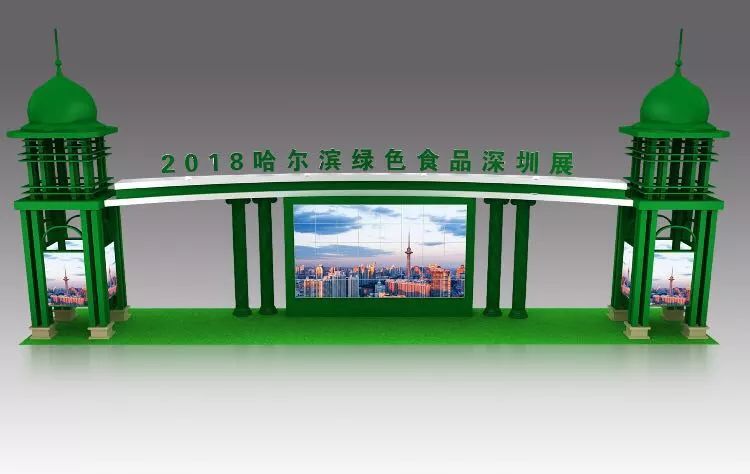 【綠博會(huì)動(dòng)態(tài)】哈爾濱市和甘肅省重磅參展第四屆深圳綠博會(huì)