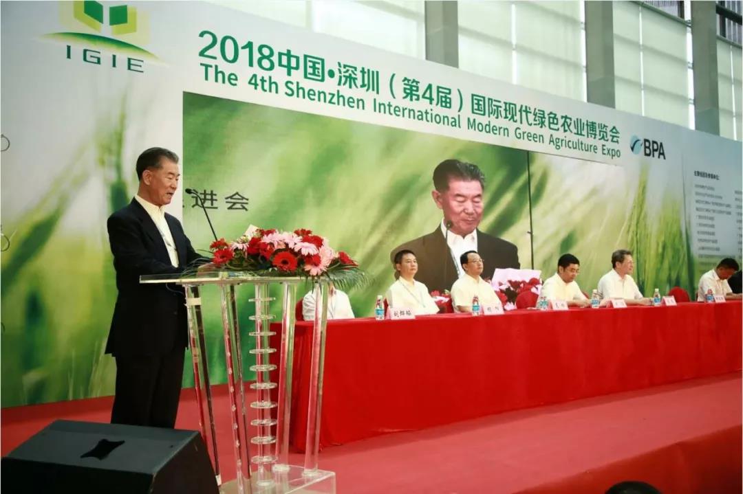 深圳市原副市長(zhǎng)，綠促會(huì)會(huì)長(zhǎng)鄭通揚(yáng)第四屆深圳綠博會(huì)開(kāi)幕式致詞
