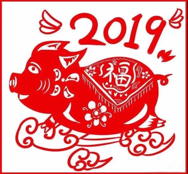 【綠色好心情】豬年，這幾種人最有福，有你嗎？