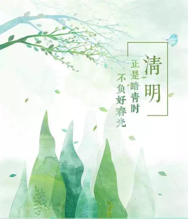 清明將至，祭祖掃墓的同時，讓我們一起悼念英雄