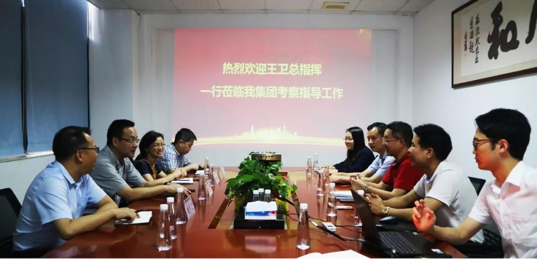 【集團(tuán)動態(tài)】河源市委常委、副市長、深圳對口幫扶河源指揮部總指揮王衛(wèi)一行蒞臨綠然農(nóng)業(yè)集團(tuán)考察指導(dǎo)工作