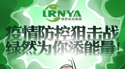 【扶貧地區(qū)熱線】河源東源縣農(nóng)產(chǎn)品滯銷，誠請大灣區(qū)電商、農(nóng)產(chǎn)品經(jīng)銷商前往采購為扶貧助力！