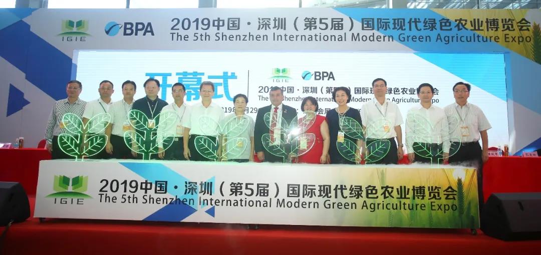 【綠博會(huì)回放】第五屆深圳綠博會(huì)采購成果斐然，第六屆深圳綠博會(huì)等你來“燃爆”全場！