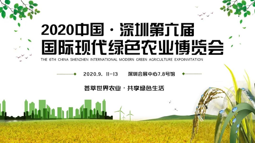 【溫馨提醒】送上疫情防控小貼士，助您安全有序參展和觀展深圳綠博會(huì)！