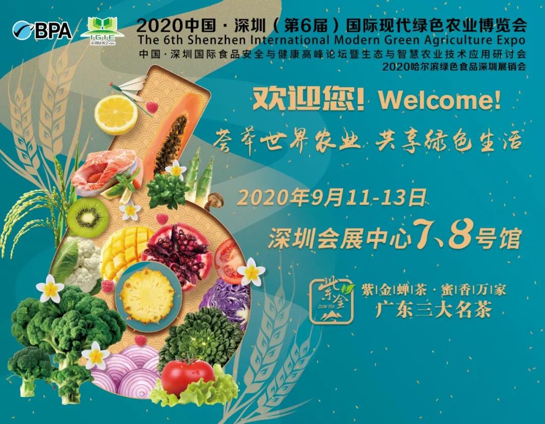 【逛展會(huì)抽大獎(jiǎng)】深圳綠博會(huì)抽獎(jiǎng)活動(dòng)來啦 ！現(xiàn)金紅包、神秘農(nóng)產(chǎn)品大禮包主動(dòng)送給你！