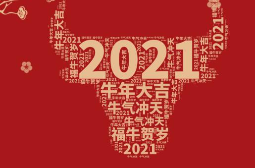 【綠然風(fēng)采】0—1，未來之日，遇見更好的自己，遇見更好的綠然！