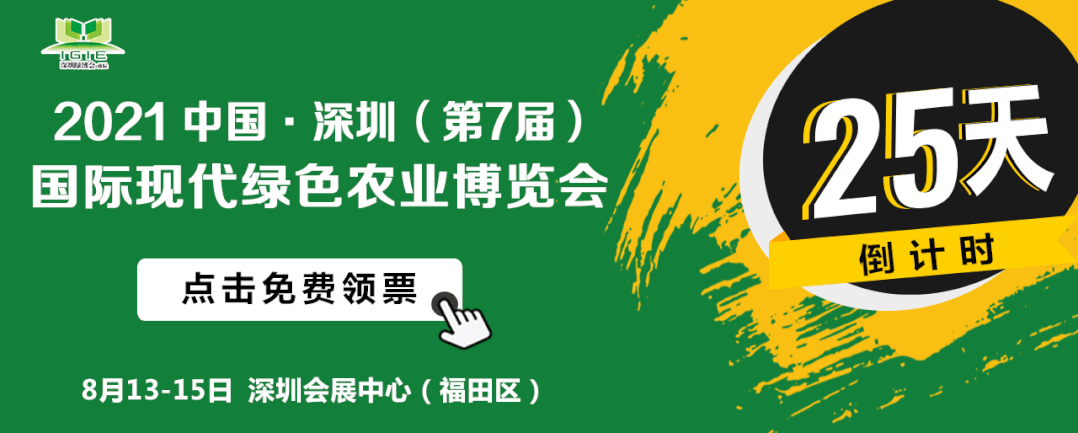 關(guān)注綠博會新看點，順便做個觀眾預(yù)登記，海量獎品等你抽！
