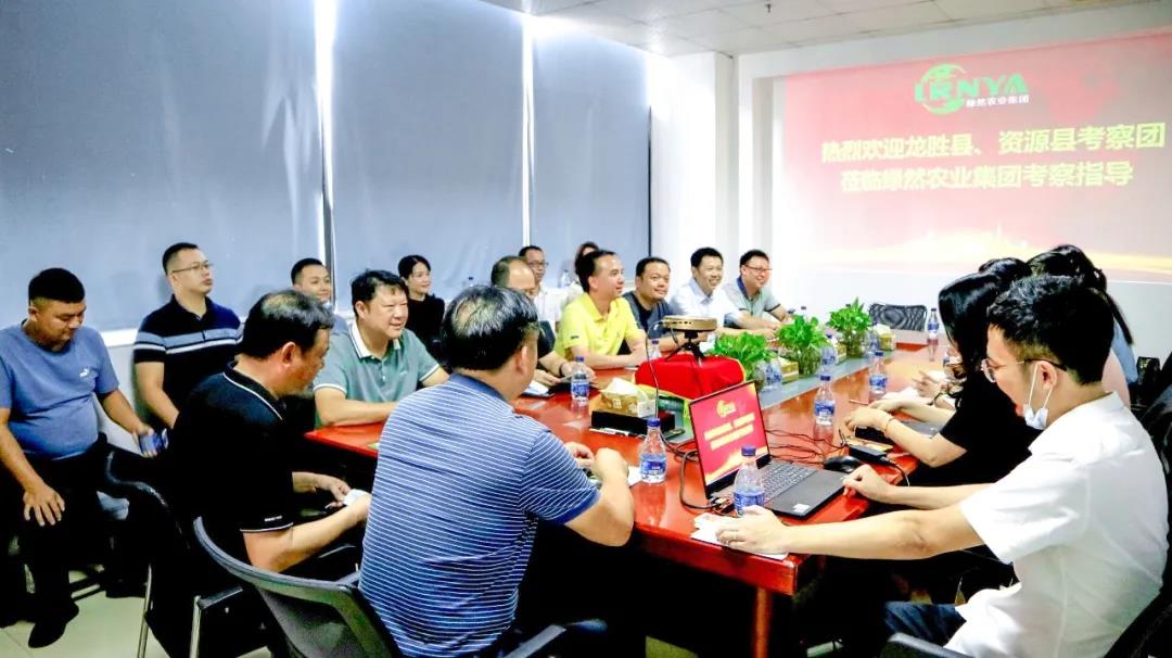 【綠博會動態(tài)】廣西龍勝縣、資源縣考察團蒞臨綠博會組委會接洽參展和推介會合作事宜