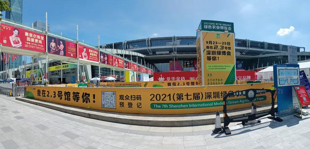 金秋九月，精彩紛呈，第七屆深圳綠博會各大宣傳投放已全面上線