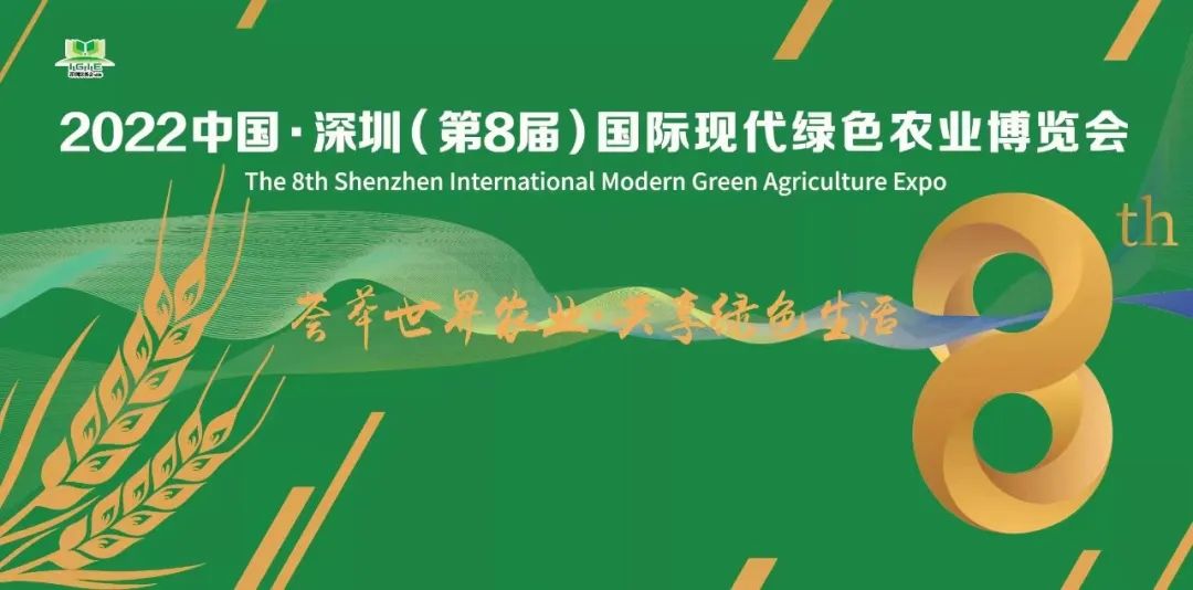 【看完有禮】深圳綠博會(huì)觀展攻略來了！務(wù)必預(yù)約白名單入場(chǎng)，重要??！