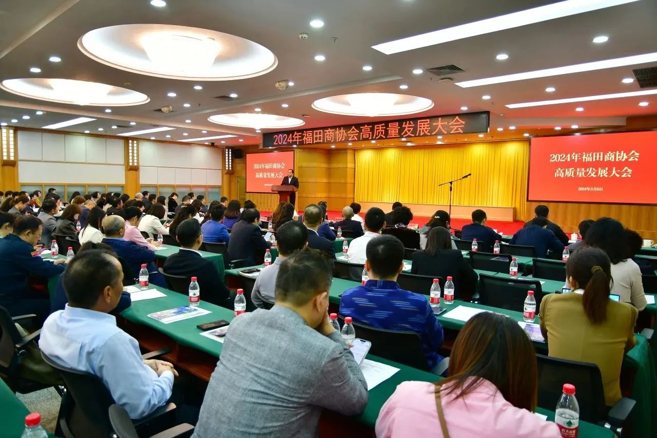 【協(xié)會(huì)動(dòng)態(tài)】累計(jì)1.5億元扶持資金，福田助力商協(xié)會(huì)做強(qiáng)做大