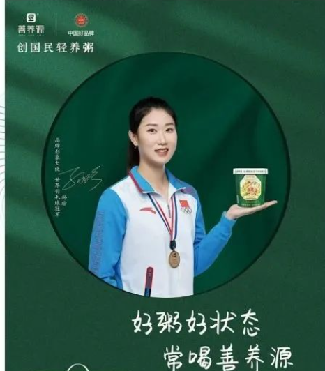 【每周優(yōu)品】早餐來碗營(yíng)養(yǎng)粥，讓你一整天都充滿活力