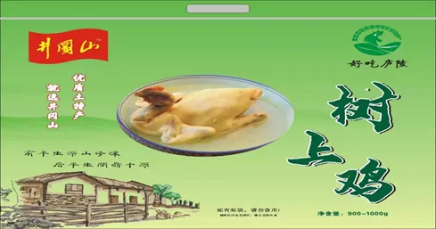 【每周優(yōu)品】好吃廬陵樹(shù)上雞，有點(diǎn)野！——來(lái)自全國(guó)富硒示范縣江西萬(wàn)安縣